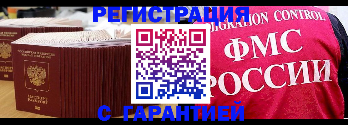 регистрация для дет. сада в Коломне