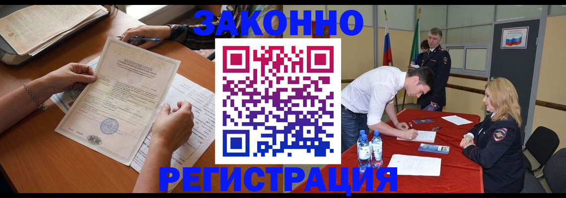 пропишу в квартире в Коломне